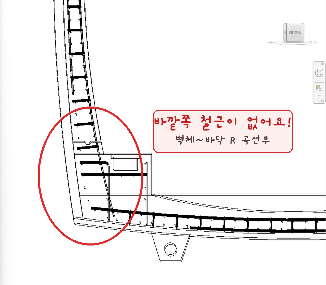 ① 사람이 찾았어요 하단 R 곡선부 비어 있음