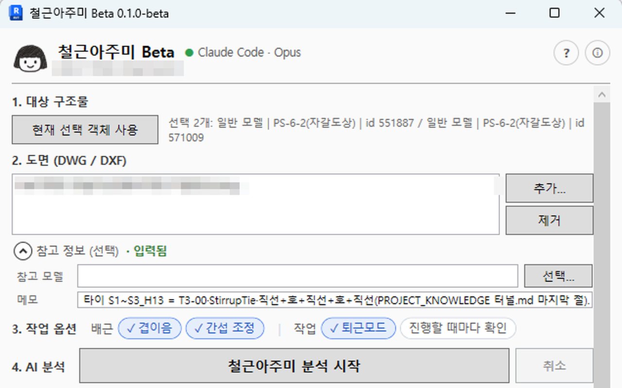 ② 공부했어요 예전 터널 참고